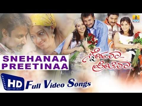 Snehana Preetina I Kannada Film Video Jukebox I Darshan, Aditya, Lakshmi Rai,Sindhu Tholani