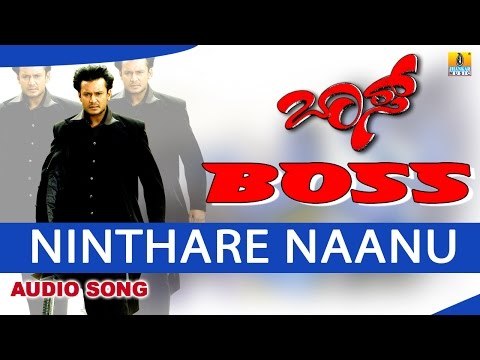 Ninthare Naanu | Boss Kannada Movie | Darshan Thoogudeep, Navya Nair, Rekha