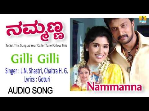 Nammanna | Gilli Gilli Audio Song | Sudeep, Asha Saini, Anjala Zaveri I Jhankar Music