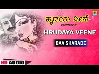 Baa Sharadhe | Hrudaya Veene | Kannada Bhavageethe