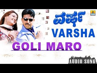 Goli Maro | Varsha Kannada Movie | Vishnuvardhan, Manya