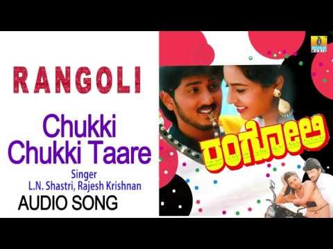 Rangoli | Chukki Chukki Taare Audio Song | Sumanth, Ruchita Prasad I Jhankar Music