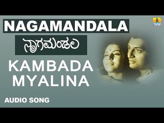 Kambada Myalina | Nagamandala Kannada Movie | Prakash Rai, Vijayalakshmi