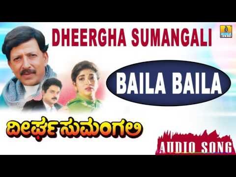 Balia Baila | Dheergha Sumangali Kannada Movie | Vishnuvardhan, Sithara