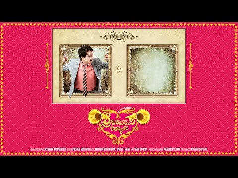 'Srinivasa Kalyana' Official Teaser I New Kannada Movie 2017 I Movie Releasing on 24th Feb