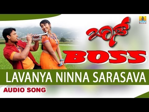 Lavanya Ninna Sarasava | Boss Kannada Movie | Darshan Thoogudeep, Navya Nair, Rekha