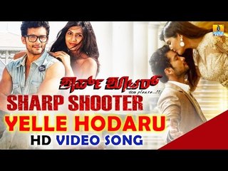 Yelle Hodaru | "Sharp Shooter" HD Video Song | feat. Diganth, Sangeetha Chauhan, Aindritha Ray