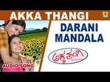 Darani Mandala | Akka Thangi Kannada Movie | Shruthi, Rashmi, Mohan