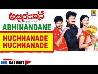 Huchhanade Huchhanade | Abhinandane - Kannada Movie | Audio Song | Ramkumar, Yeshwanth, Anu