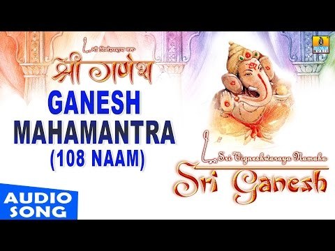 Ganesh Mahamantra | 108 Naam | Sri Ganesh | Sanskrit Devotional | Shankar Shanbhog