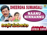 Naanu Ninnannu | Dheergha Sumangali Kannada Movie | Vishnuvardhan, Sithara