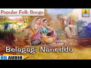 Belagagi Naneddu | Chandrike | Traditional Popular Folk Songs | Nagachandrika Bhat