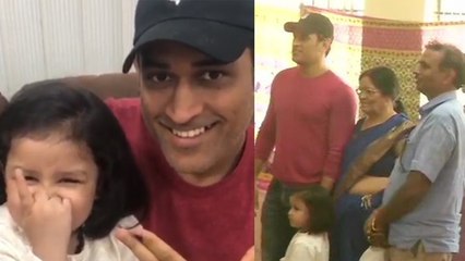 MS Dhoni ने परिवार संग डाला Vote, बेटी Ziva ने Voters से की ये अपील | वनइंडिया हिंदी