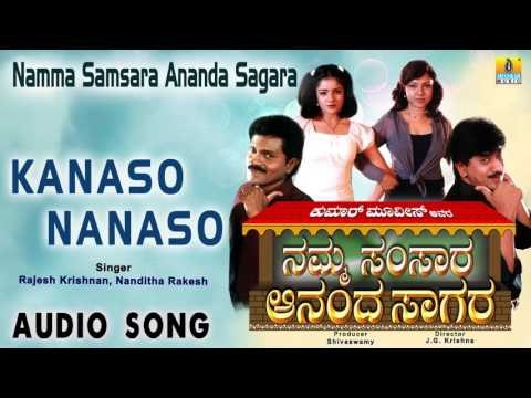 Namma Samsara Ananda Sagara | Kanaso Kanaso Nanaso Audio Song | Vinod Raj, Kumar Govind, Thara