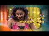 अबही ऊ न होई - Bhojpuri Dance | Abhi Uoo Na Hoi | Bhojpuri Hit Song 2014