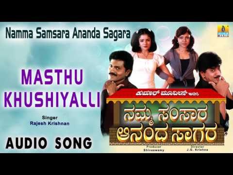 Namma Samsara Ananda Sagara | Masthu Khushiyalli Audio Song | Vinod Raj, Kumar Govind, Thara