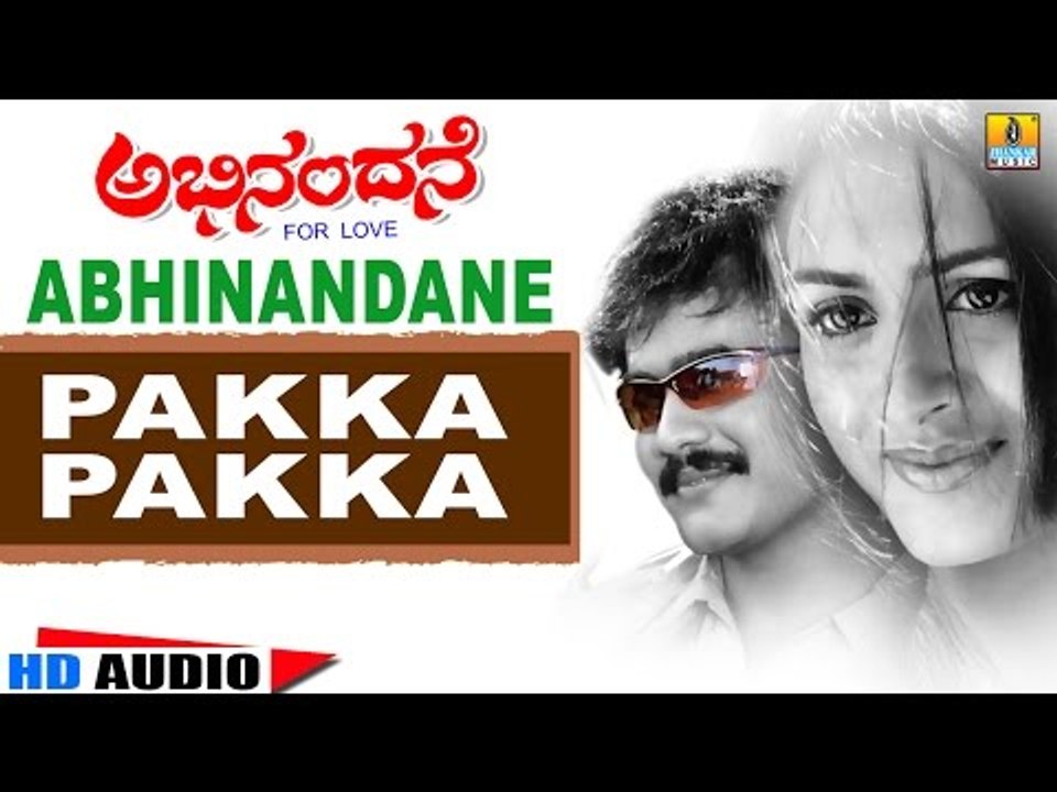 Pakka Pakka | Abhinandane - Kannada Movie | Audio Song | Ramkumar, Yeshwanth, Anu