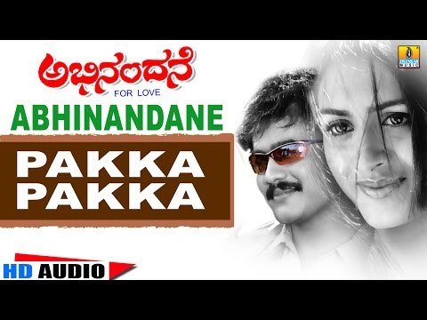 Pakka Pakka | Abhinandane - Kannada Movie | Audio Song | Ramkumar, Yeshwanth, Anu
