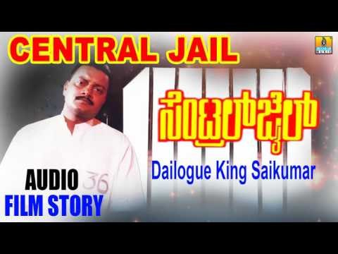Central Jail | Audio Film Story | feat Dialogue King Saikumar, Arun Pandyan, Vinaya Prasad