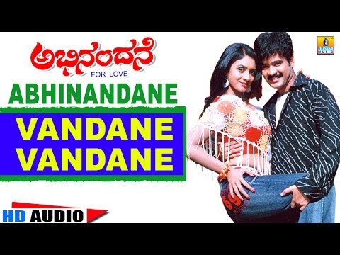 Vandane Vandane | Abhinandane - Kannada Movie | Audio Song | Ramkumar, Yeshwanth, Anu