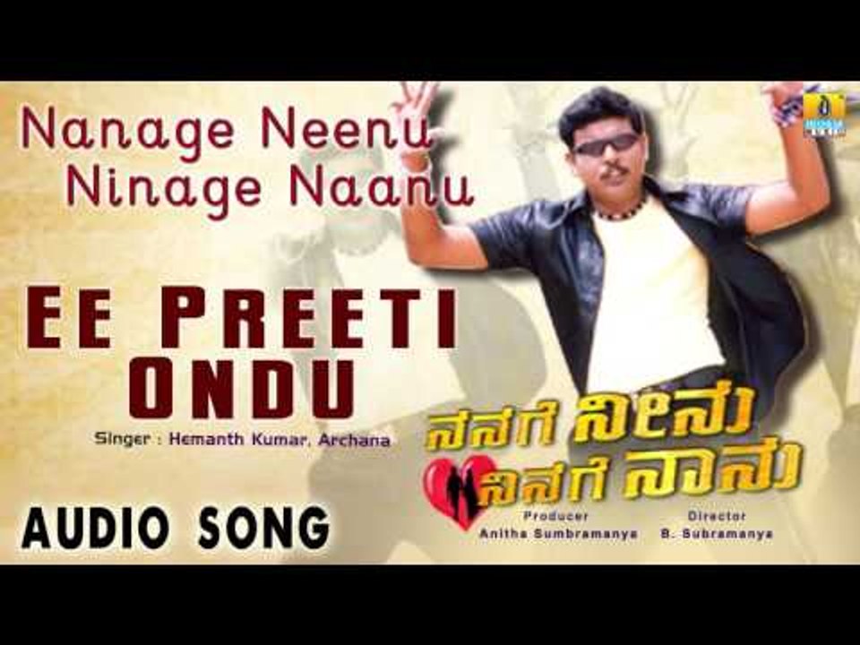 Nanage Neenu Ninage Naanu | "Ee Preeti Ondu" Audio Song | Rakesh, Sangeetha Shetty