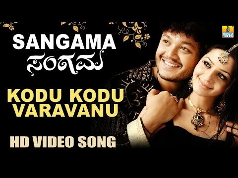 Kodu Kodu Varavanu | Sangama HD Video Song | feat. Golden Star Ganesh, Vedhika | Devi Sri Prasad