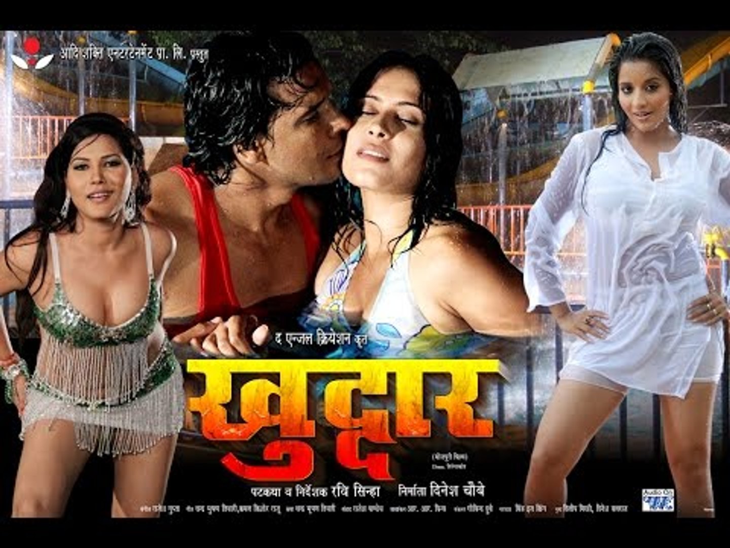 Bhojpuri sex video film