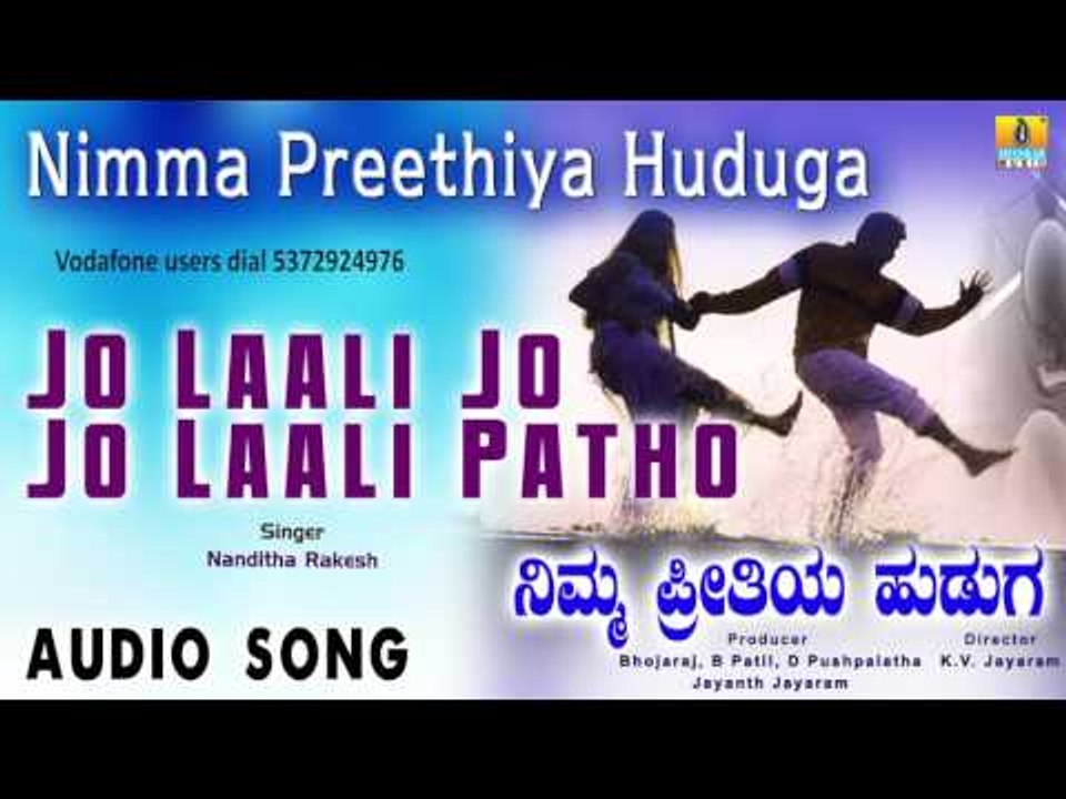 Nimma Preethiya Huduga | "Jo Laali Jo Jo Laali Patho" Audio Song | Vinod Alva, Vinaya Prasad