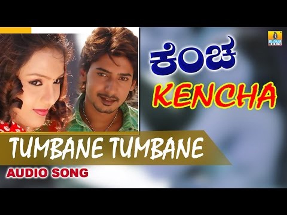 Thumbane Thumbane | Kencha Kannada Movie | Prajwal Devaraj, Pragna