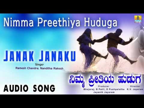 Nimma Preethiya Huduga | Janak Janaku Audio Song | Vinod Alva, Vinaya Prasad I Jhankar Music