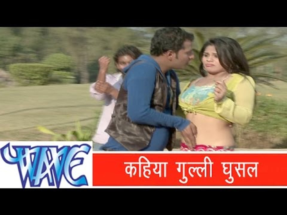 Latest Bhojpuri Song 2015 || कहिया हमर गुल्ली घुसी - Babal lagelu - Sandeep Kumar