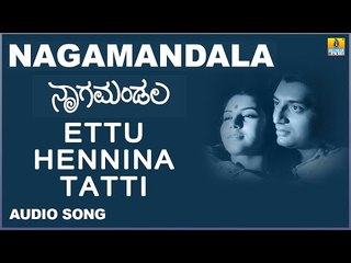 Ettu Hennina Tatti | Nagamandala Kannada Movie | Prakash Rai, Vijayalakshmi