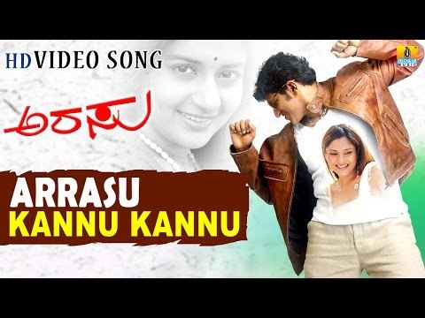 Arrasu | Kannu Kannu HD Video Song | feat. Puneeth Rajkumar, Ramya, Meera Jasmin