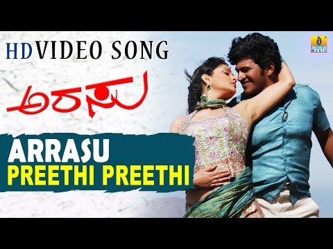 Arrasu | Preethi Preethi HD Video Song | feat. Puneeth Rajkumar, Ramya, Meera Jasmin