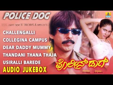 Police Dog I Audio Jukebox I Thriller Manju, Vinod Alwa, Shirin I Jhankar Music