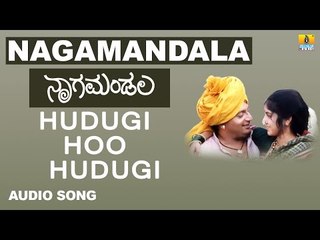Hudugi Hoo Hudugi | Nagamandala Kannada Movie | Prakash Rai, Vijayalakshmi