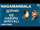 Ee Hasiru Siriyali | Nagamandala Kannada Movie | Prakash Rai, Vijayalakshmi