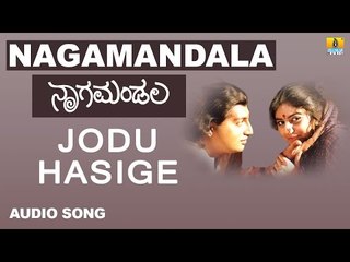 Jodu Hasige | Nagamandala Kannada Movie | Prakash Rai, Vijayalakshmi