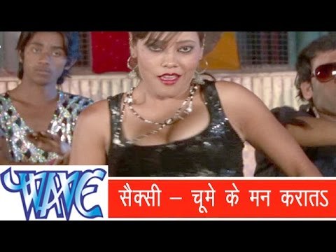Bhojpuri item Song - चूमे के मन कराता Machhardani Me Rajaji | Tinku Soni | Bhojpuri Hit Song 2015