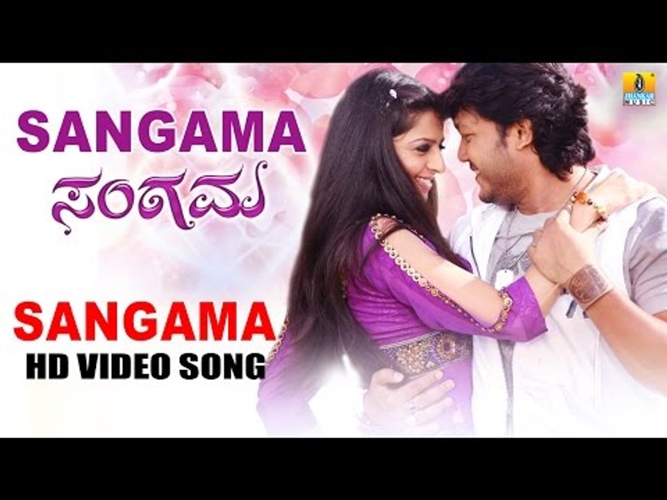 Sangama | Sangama HD Video Song | feat. Golden Star Ganesh, Vedhika | Devi Sri Prasad