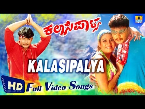 Kalasipalya I Kannada Film Video Jukebox I Darshan, Rakshita