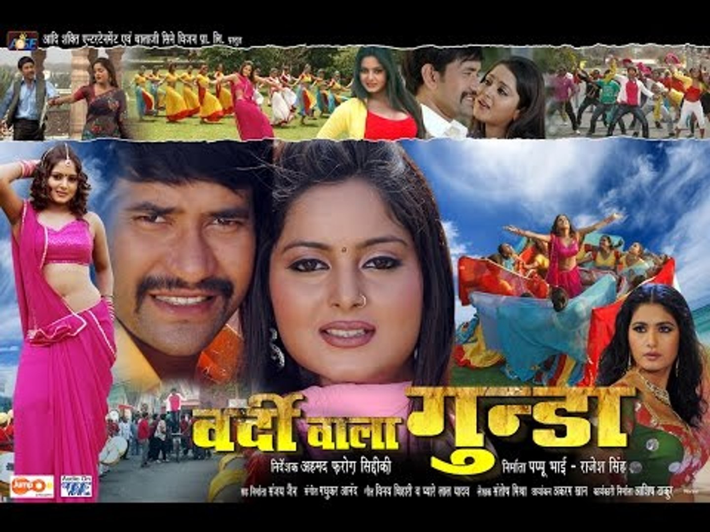 वर्दी वाला गुंडा - Super Hit Bhojpuri Full Movie | Vardi wala gunda -  Bhojpuri Film - video Dailymotion