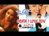 Orata I Love You I Kannada Film Audio Jukebox I Prashanth, Soumya