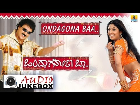Ondagona Baa I Kannada Film Audio Jukebox I Ravichandran, Shilpa Shetty