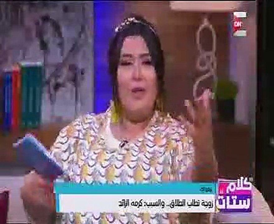 زوجة تركية تطلب الطلاق من زوجها بسبب غريب