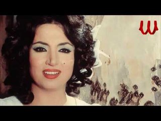 Samira Tawfi2 - Tt2al Ya 8azaly / سميره توفيق - تتقل يا غزالي