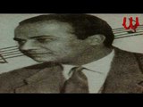 Karem Mahmoud -  Ya Abo El3eoon Elsod / كارم محمود- يا ابو العيون السود