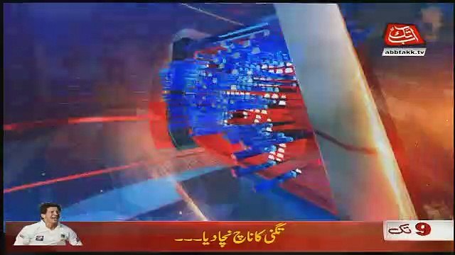 Abbtak News 9pm Bulletin – 26th November 2018
