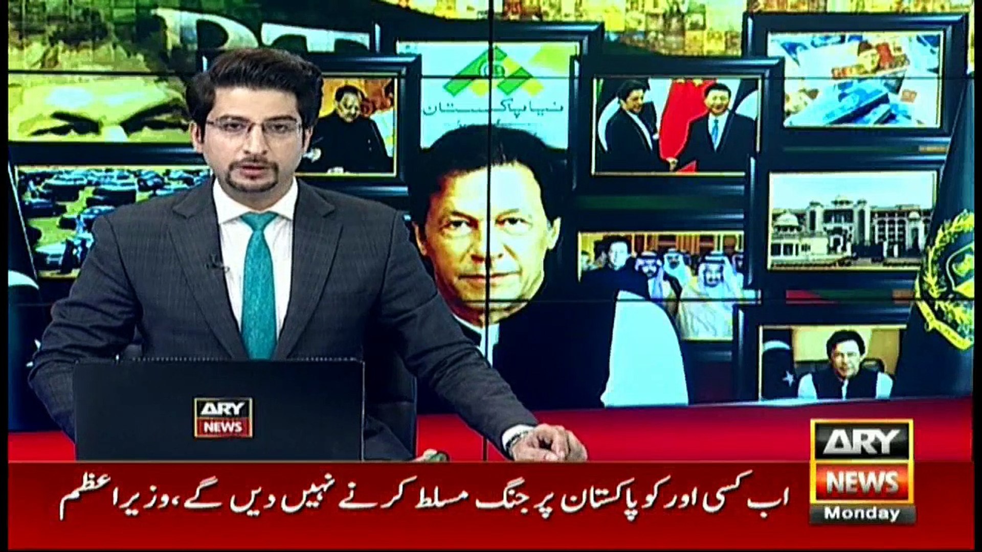 News @ 9 | ARY News | 26 November 2018