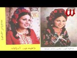 Fatma Eid - Ya Dalale / فاطمه عيد - يا دلالي